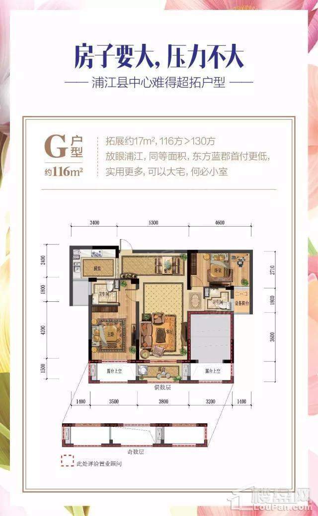 户型图片