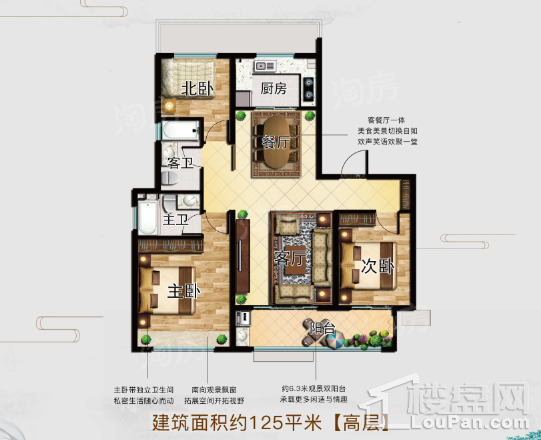 户型图片