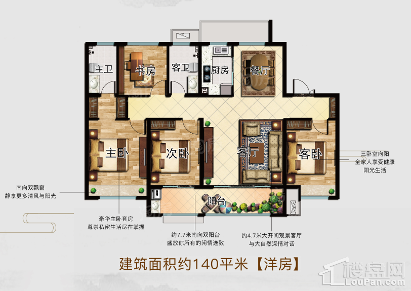 户型图片