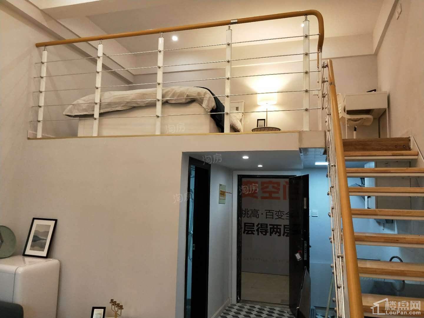 样板间
