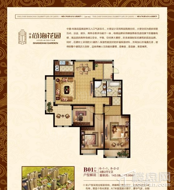 户型图片