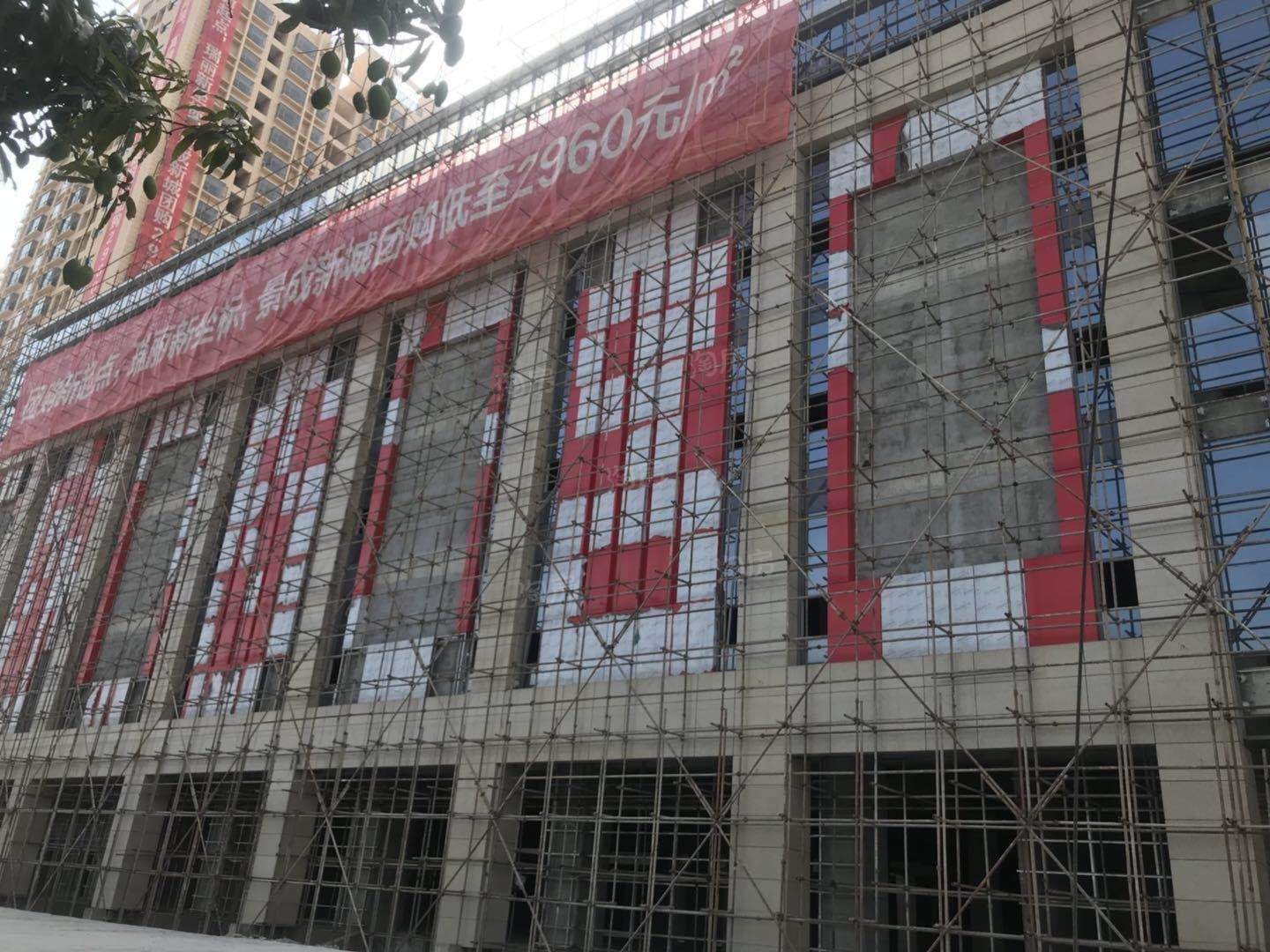 景成新城实景图