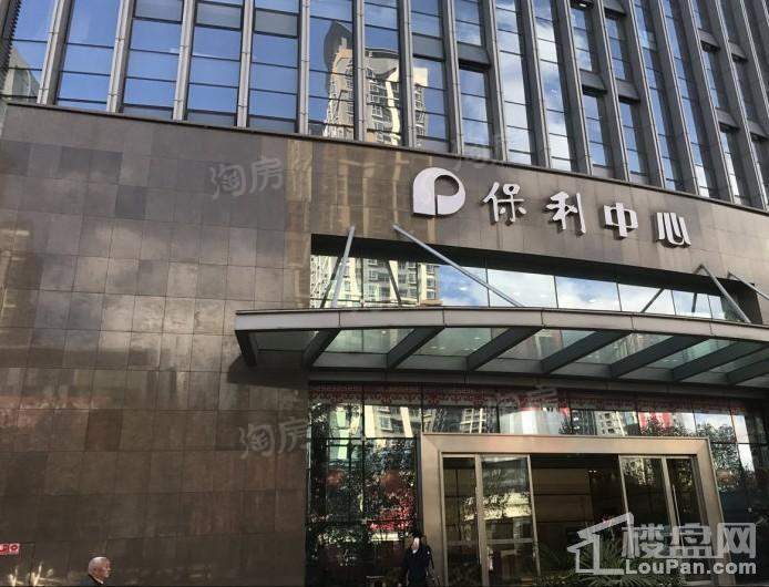 保利·六合样板间