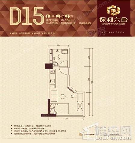 户型图片