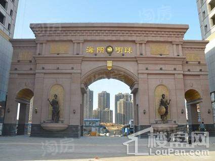 海阳明珠效果图