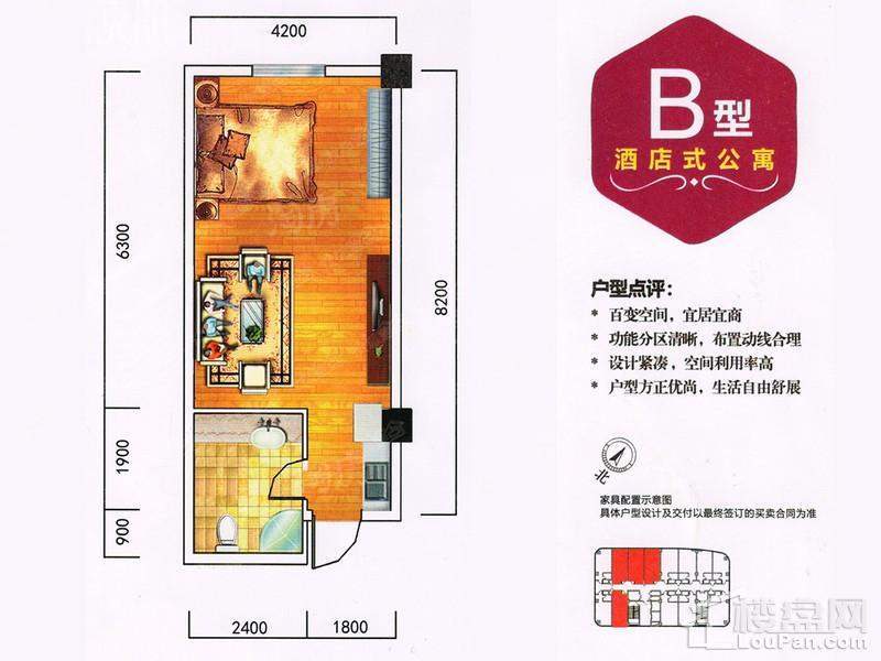 兰州大学城朋克汇1室1厅1卫