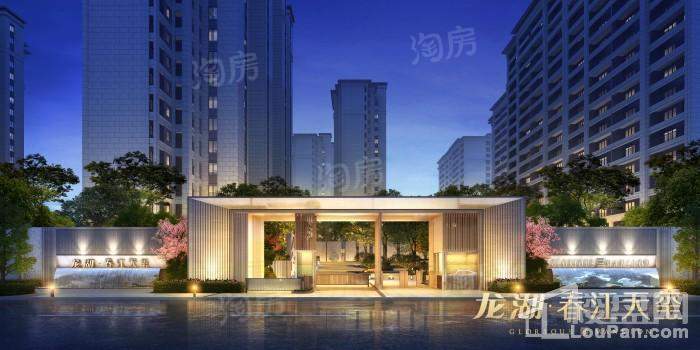 龙湖·春江天玺效果图