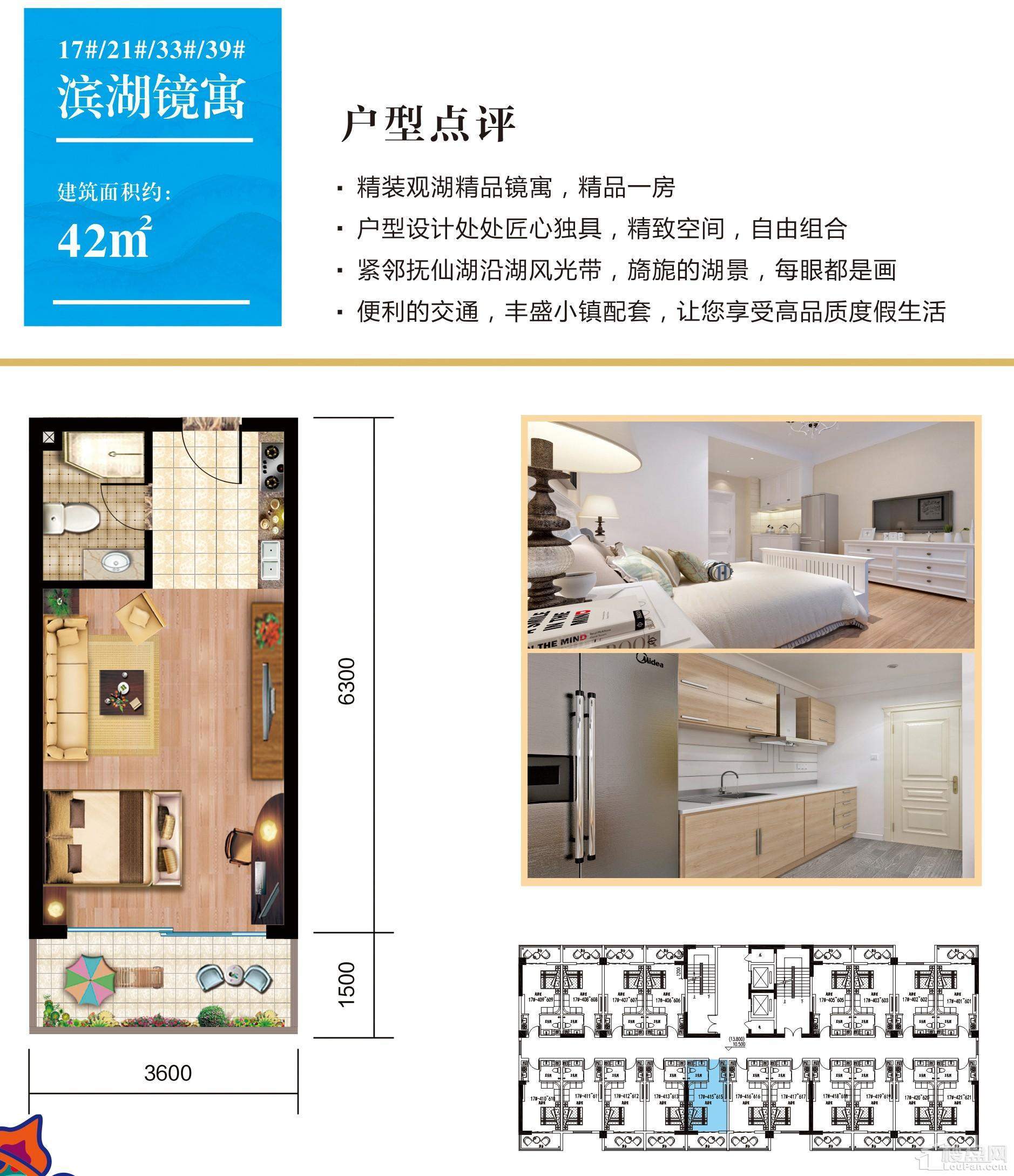 户型图片