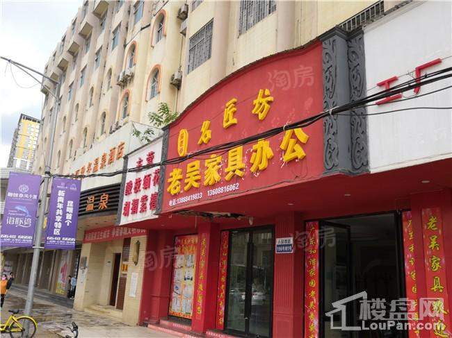 保利·六合配套图