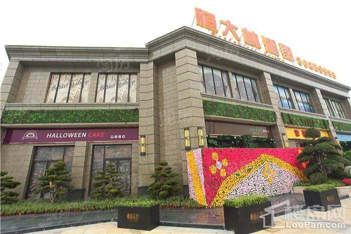 恒大林溪郡效果图