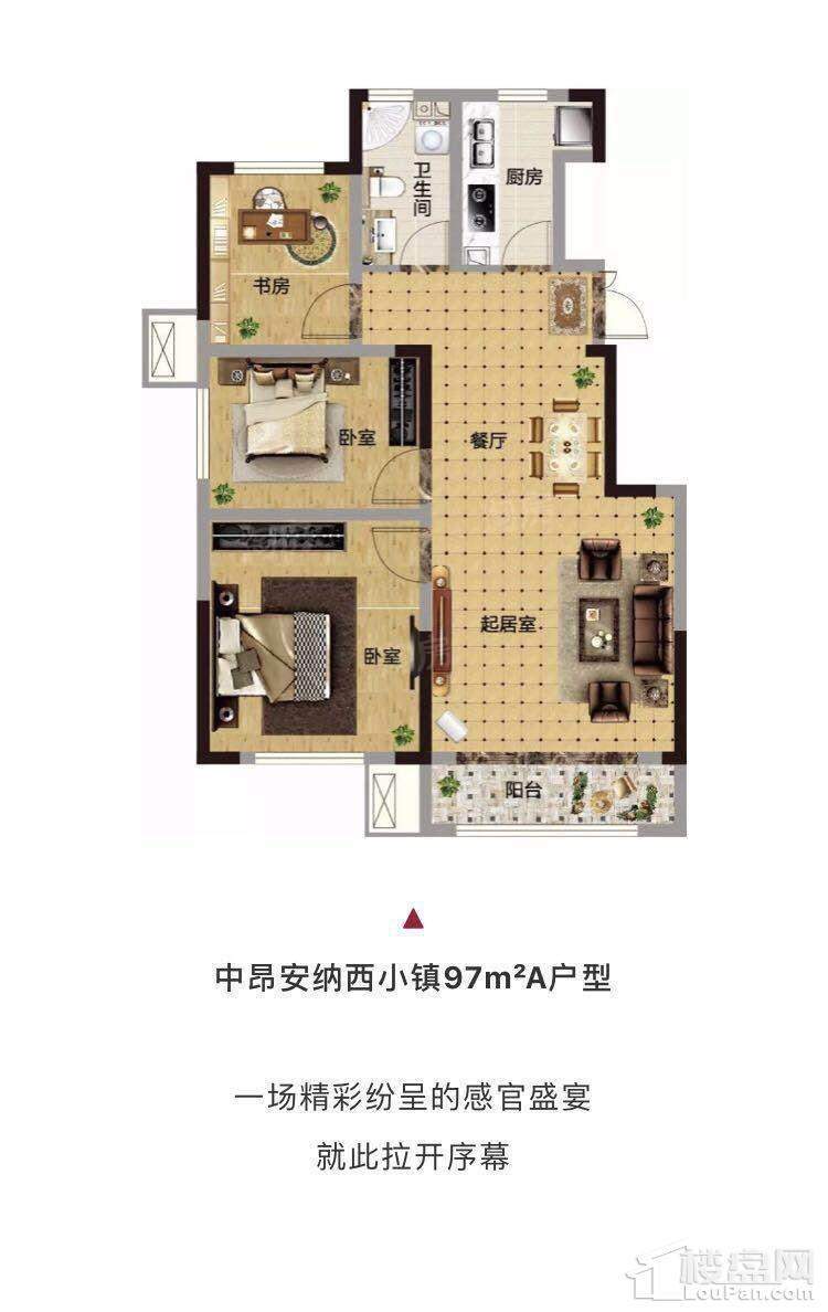 户型图片