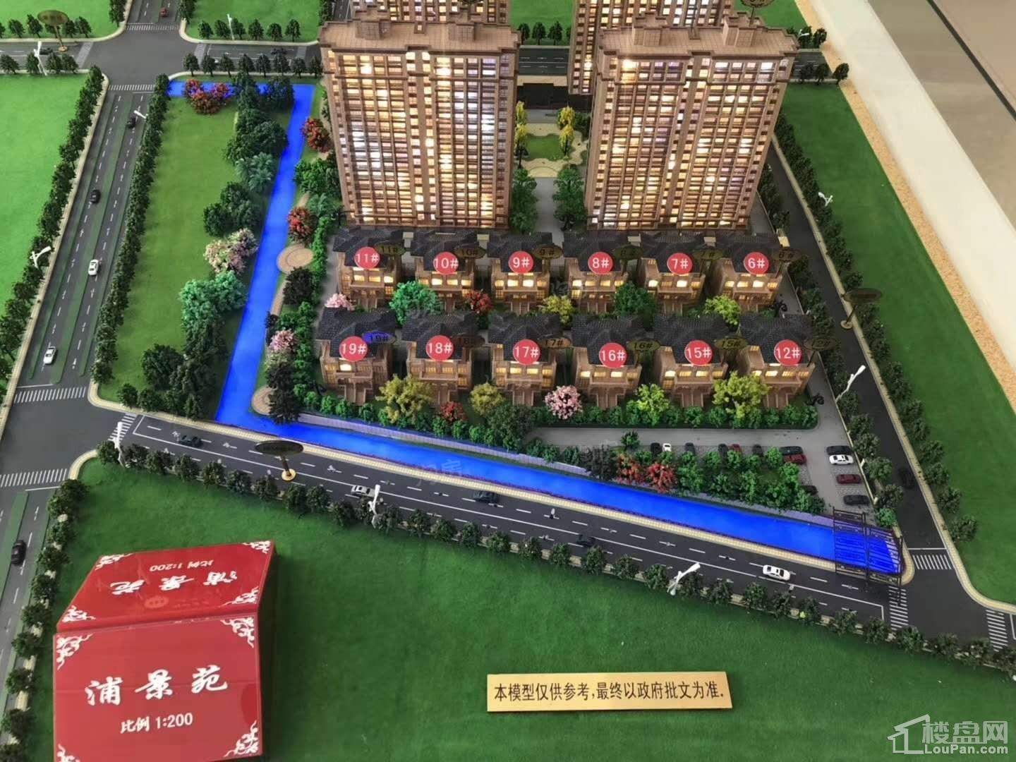 浦景苑效果图