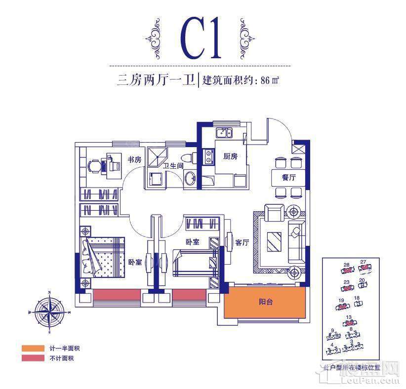 户型图片