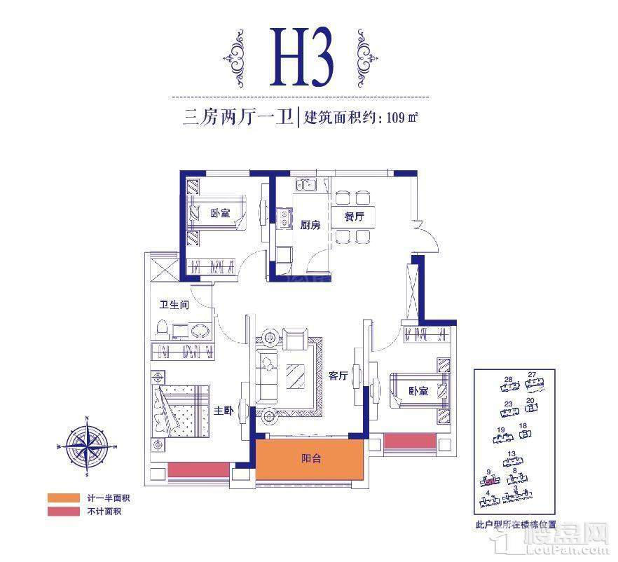 户型图片