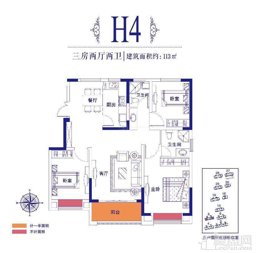 星河蓝湾3室2厅2卫