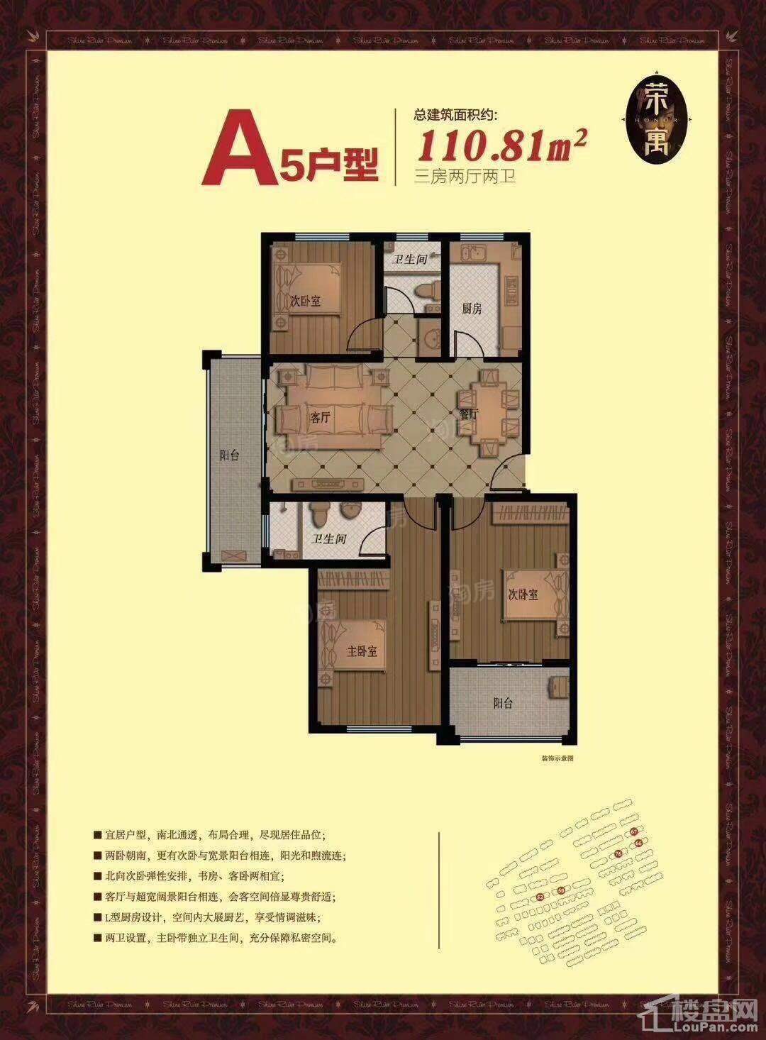 户型图片