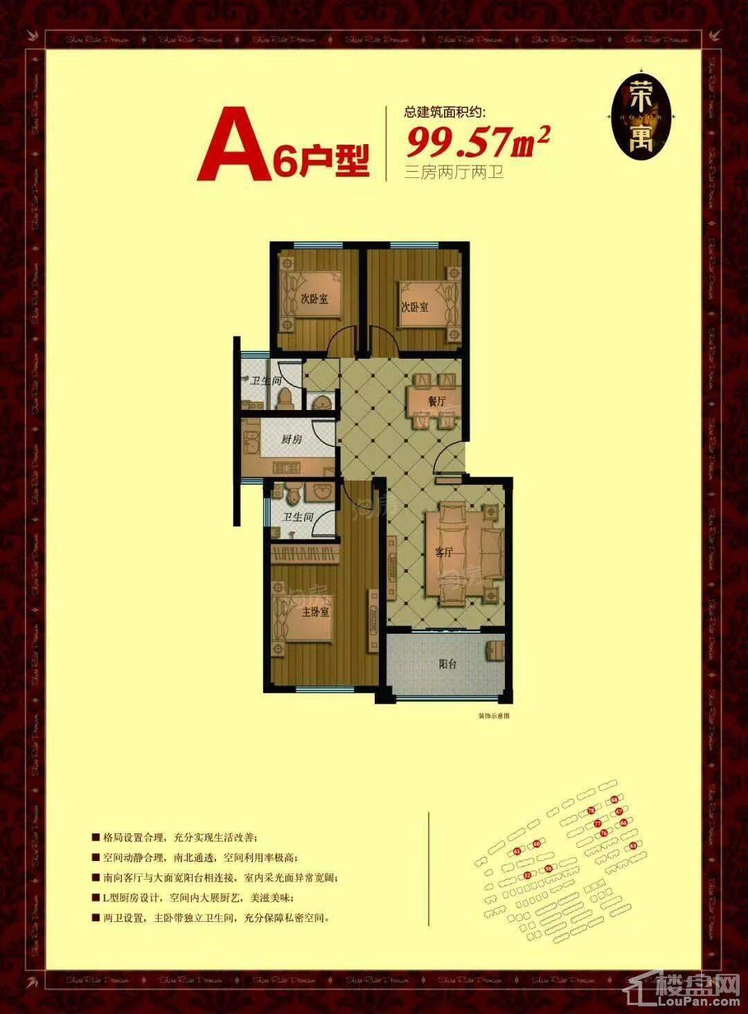 户型图片
