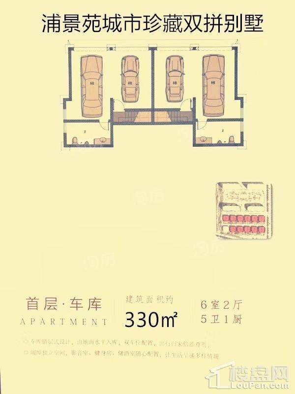 户型图片