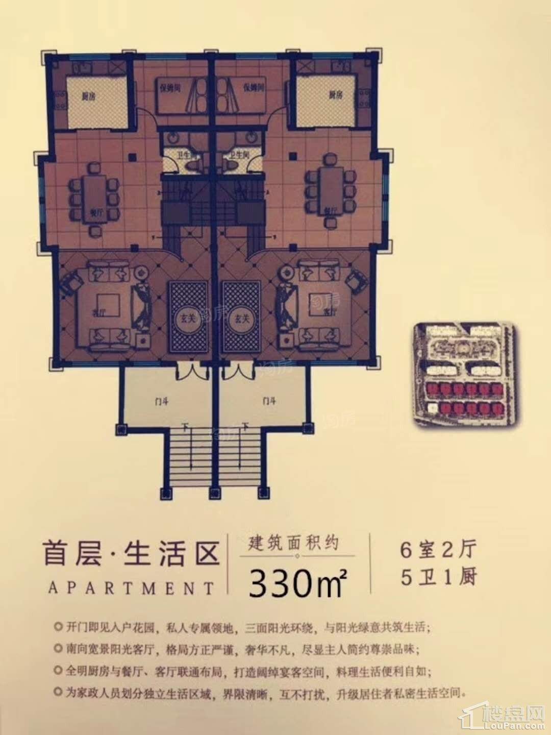 户型图片