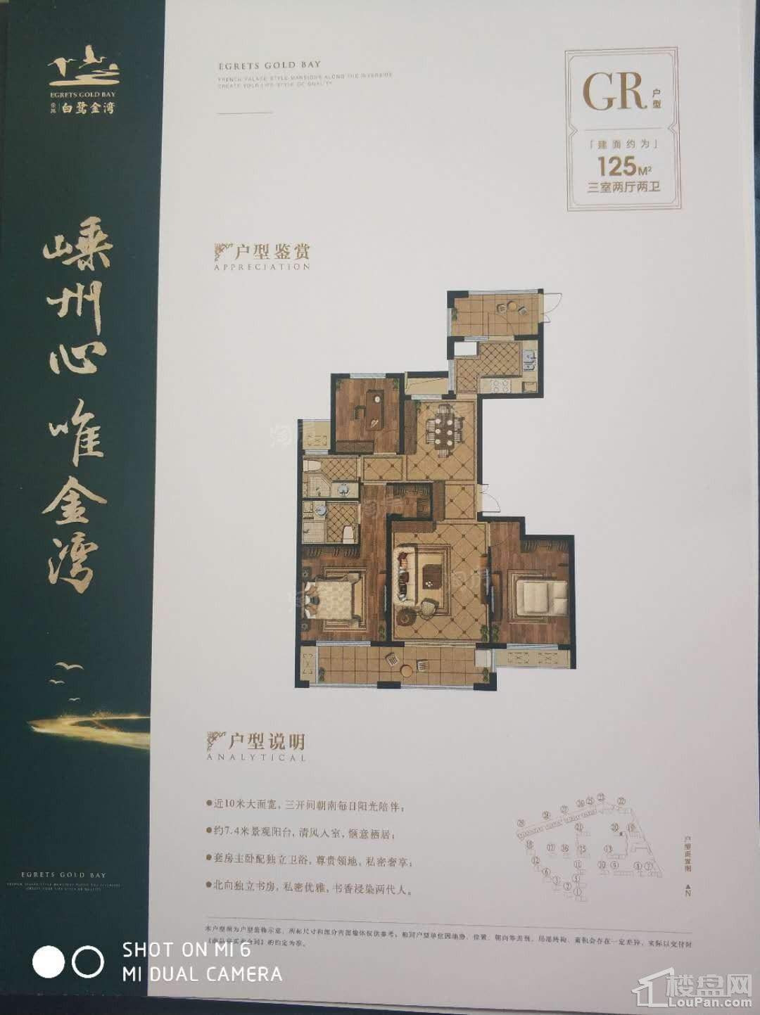户型图片