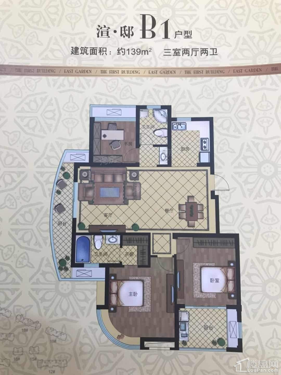 户型图片