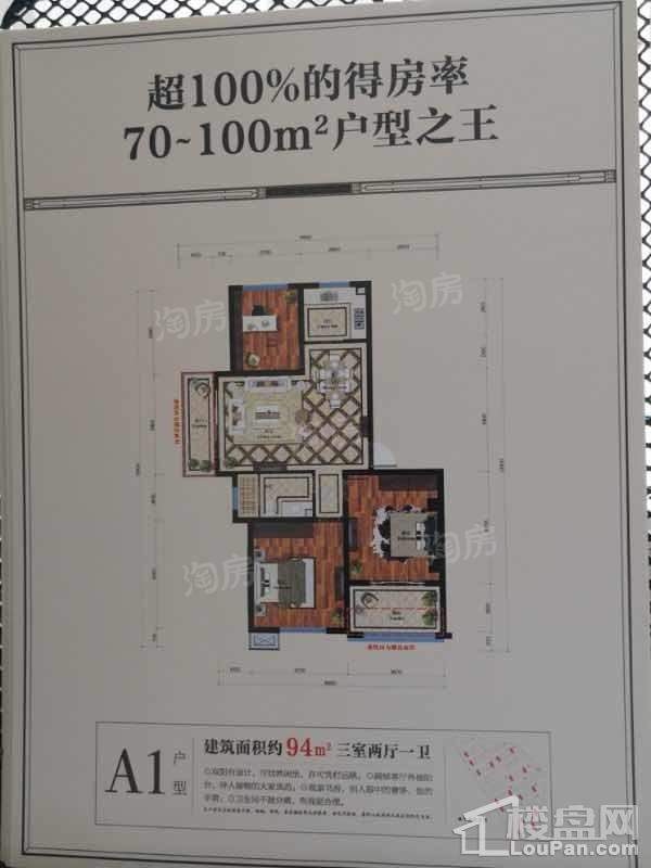 户型图片
