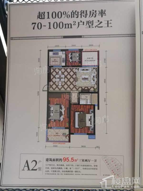 东城名苑3室2厅1卫
