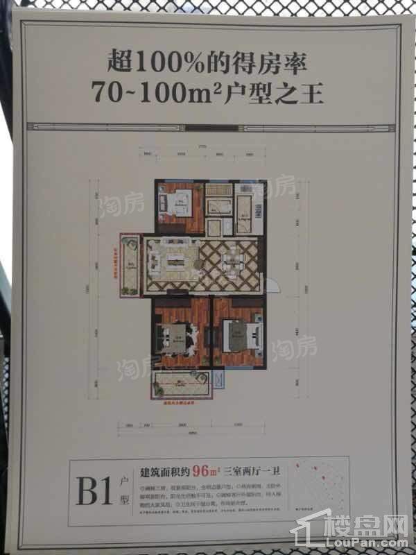 东城名苑3室2厅1卫