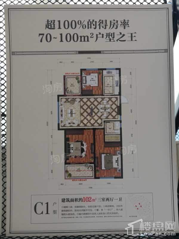 东城名苑3室2厅1卫