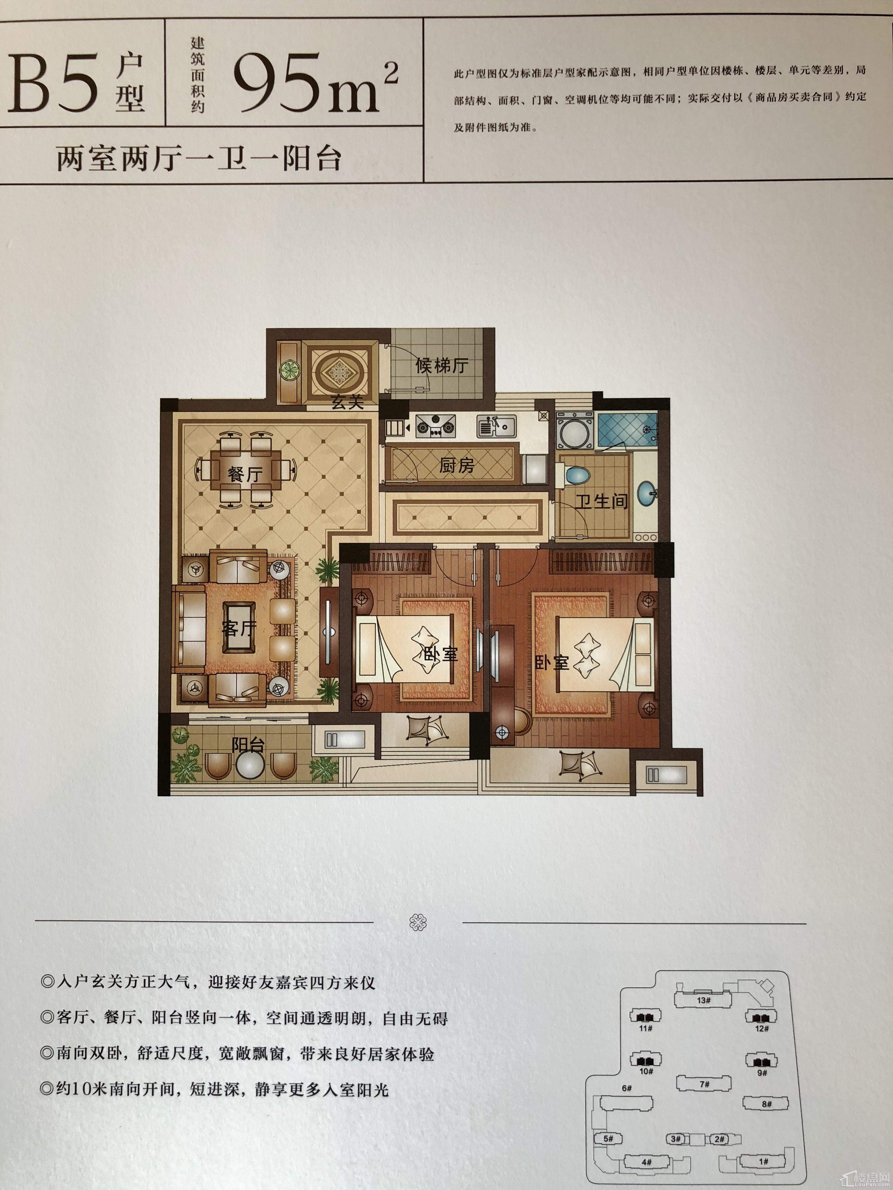 户型图片