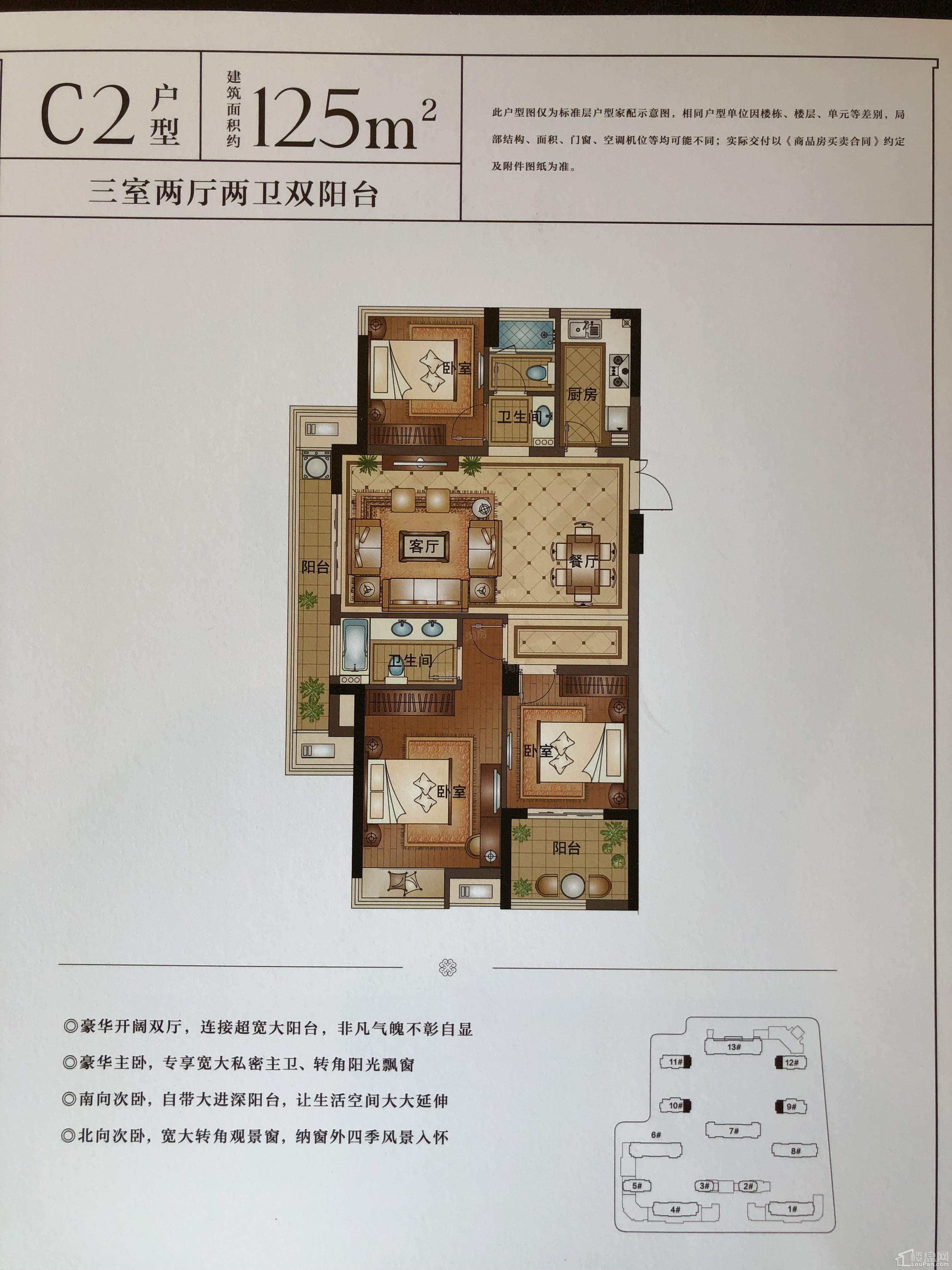 户型图片