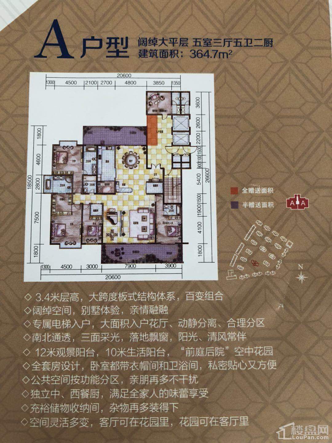 户型图片