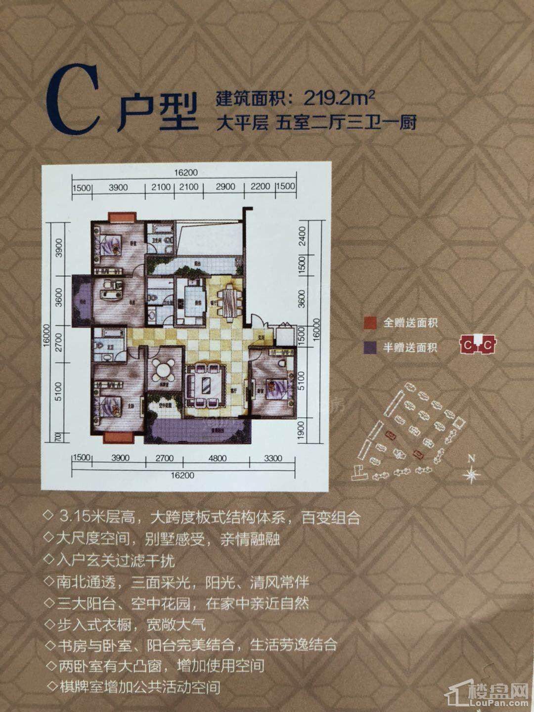 户型图片