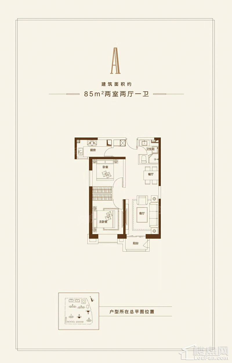 户型图片
