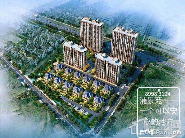 浦景苑效果图