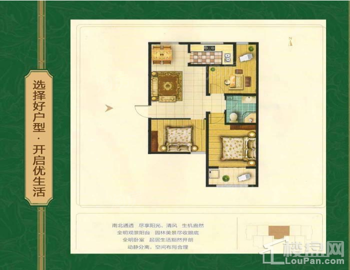户型图片