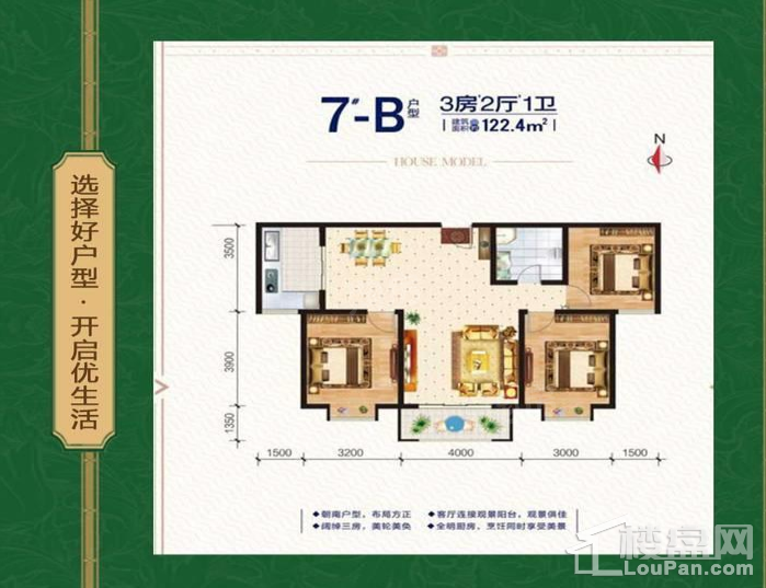 西铭·福泰苑3室21厅1卫