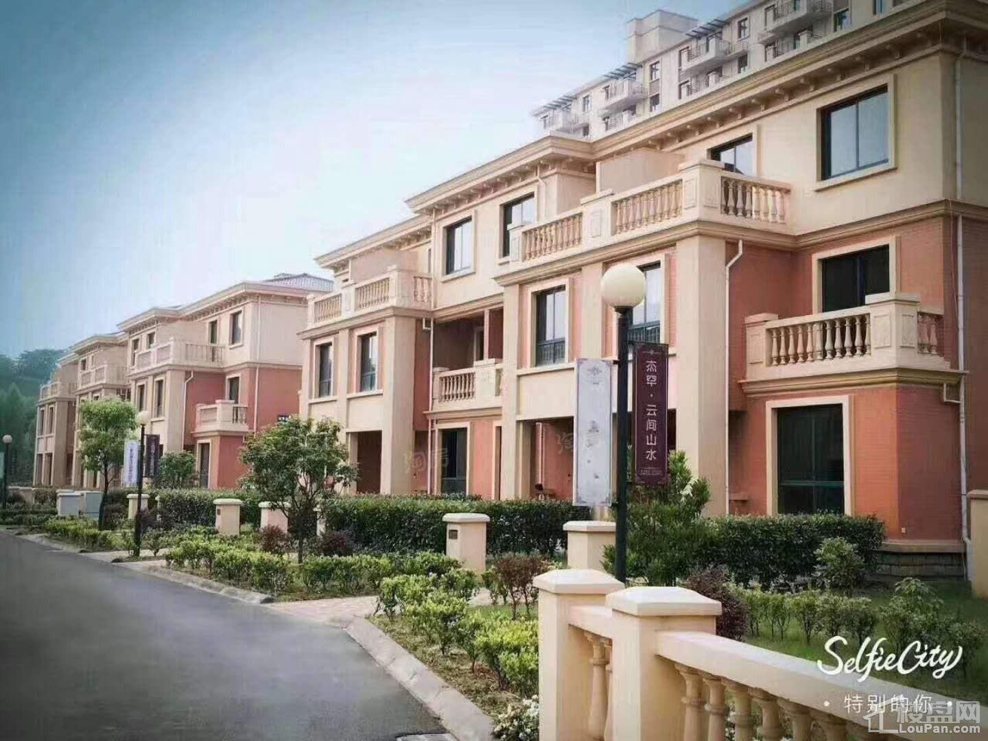 云间山水效果图