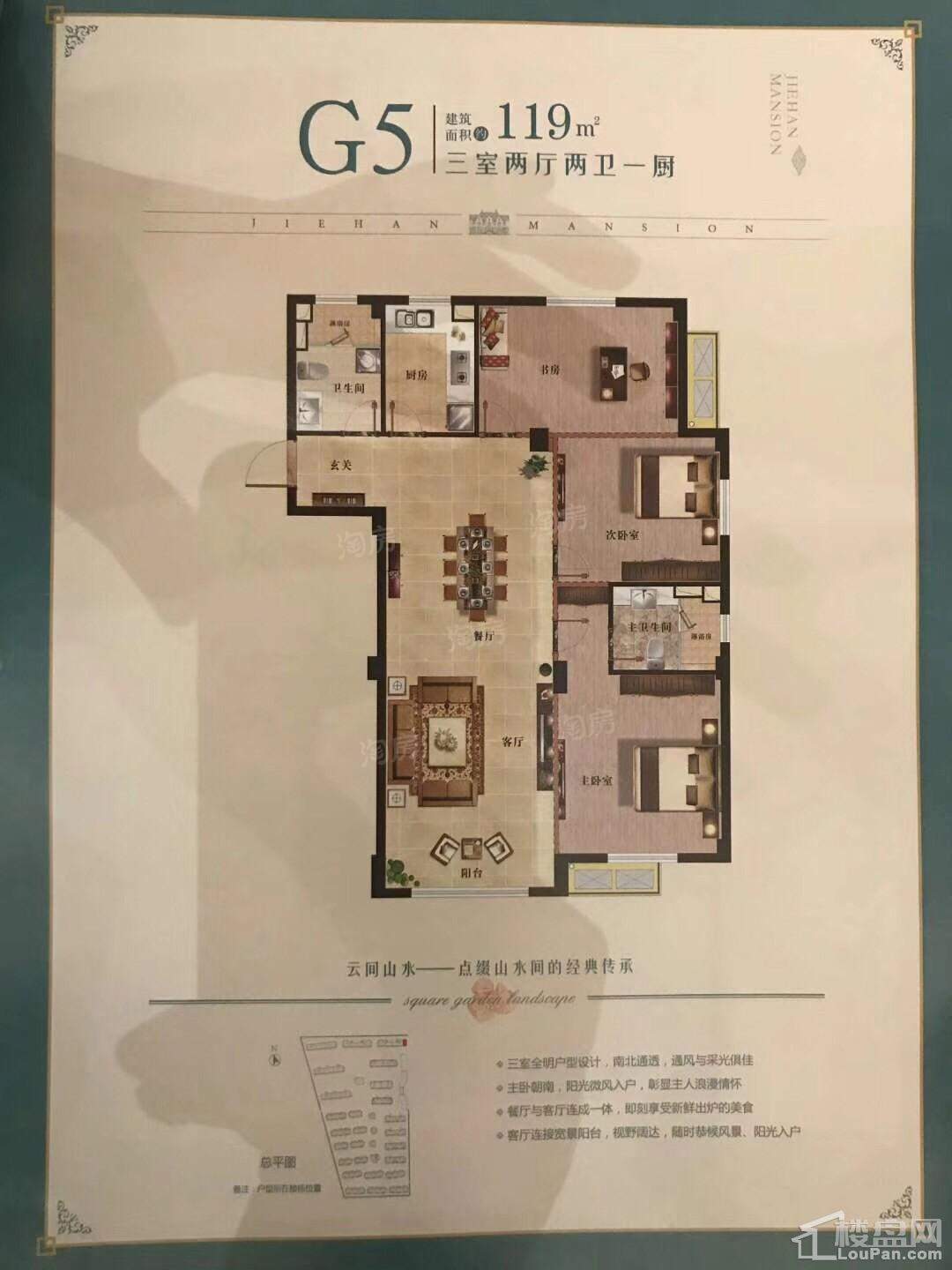 户型图片