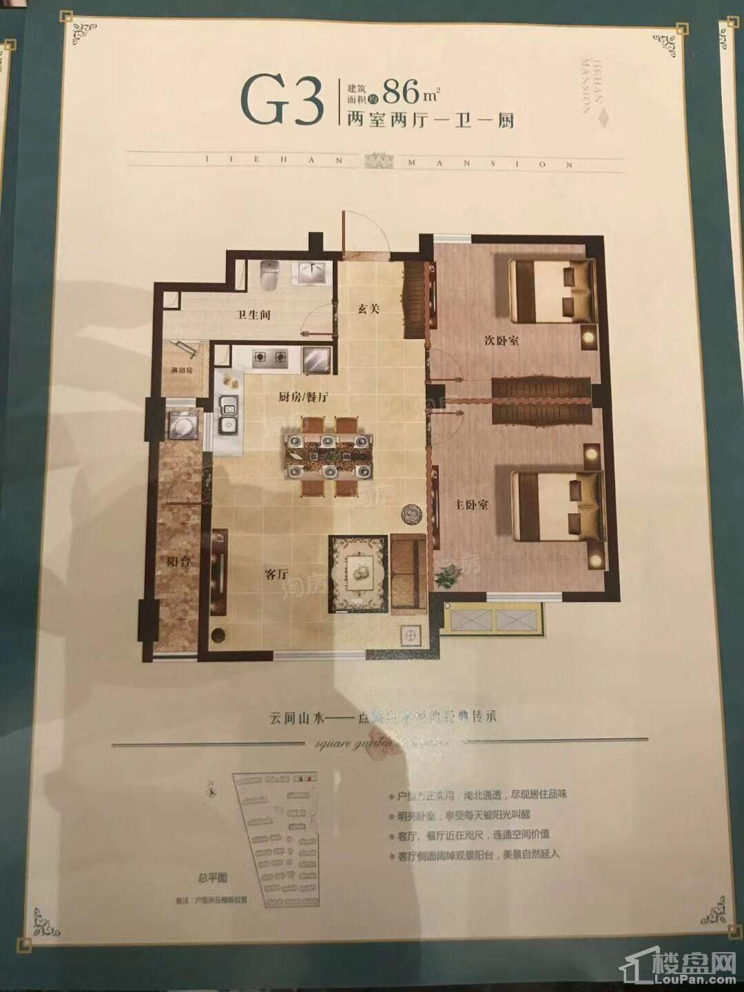 户型图片
