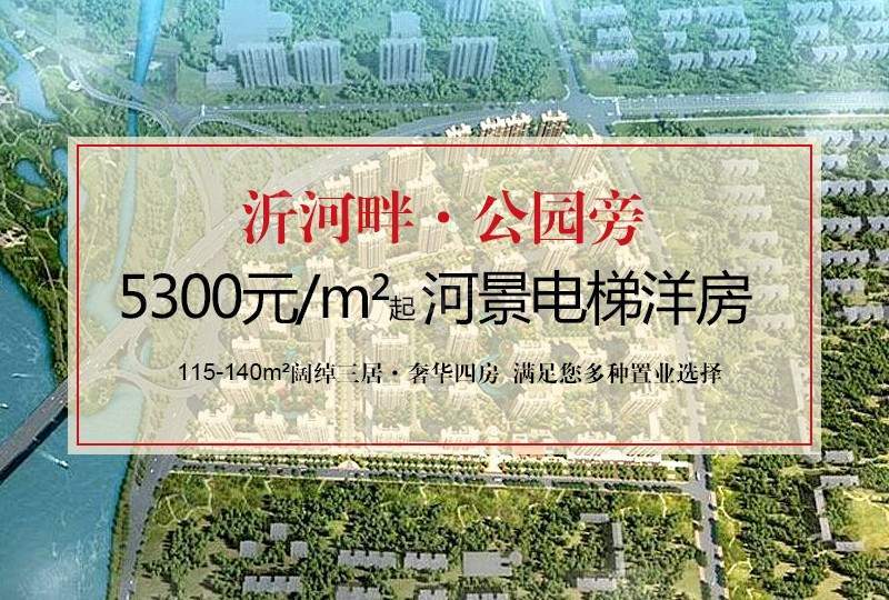 卓新江来效果图