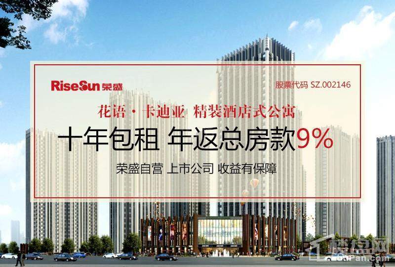 效果图