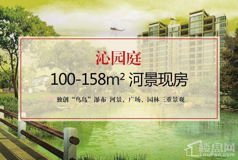 效果图