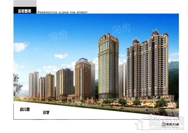 恒大帝景效果图