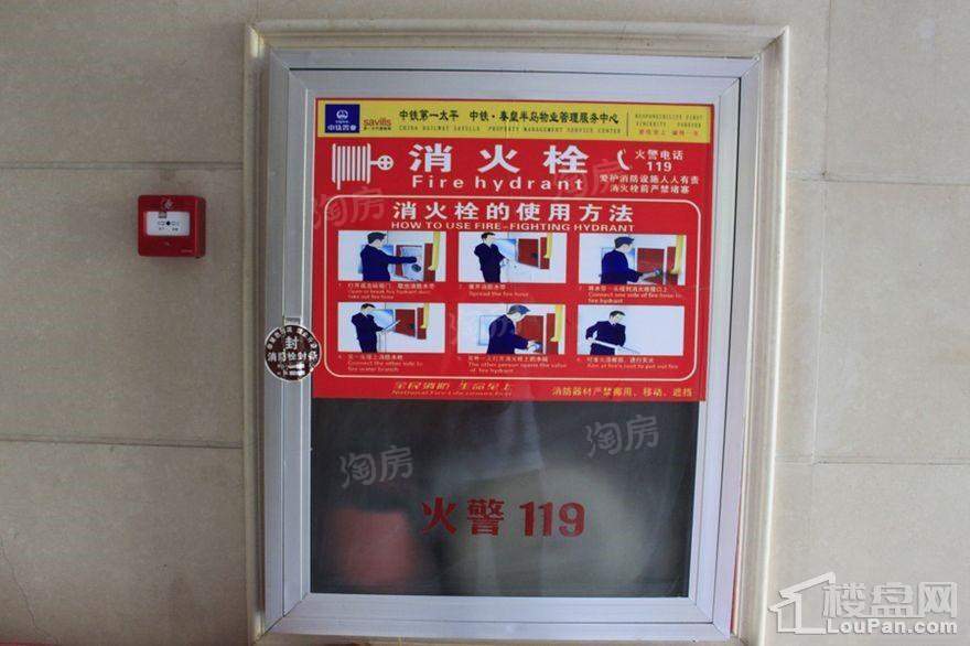 中铁秦皇半岛配套图