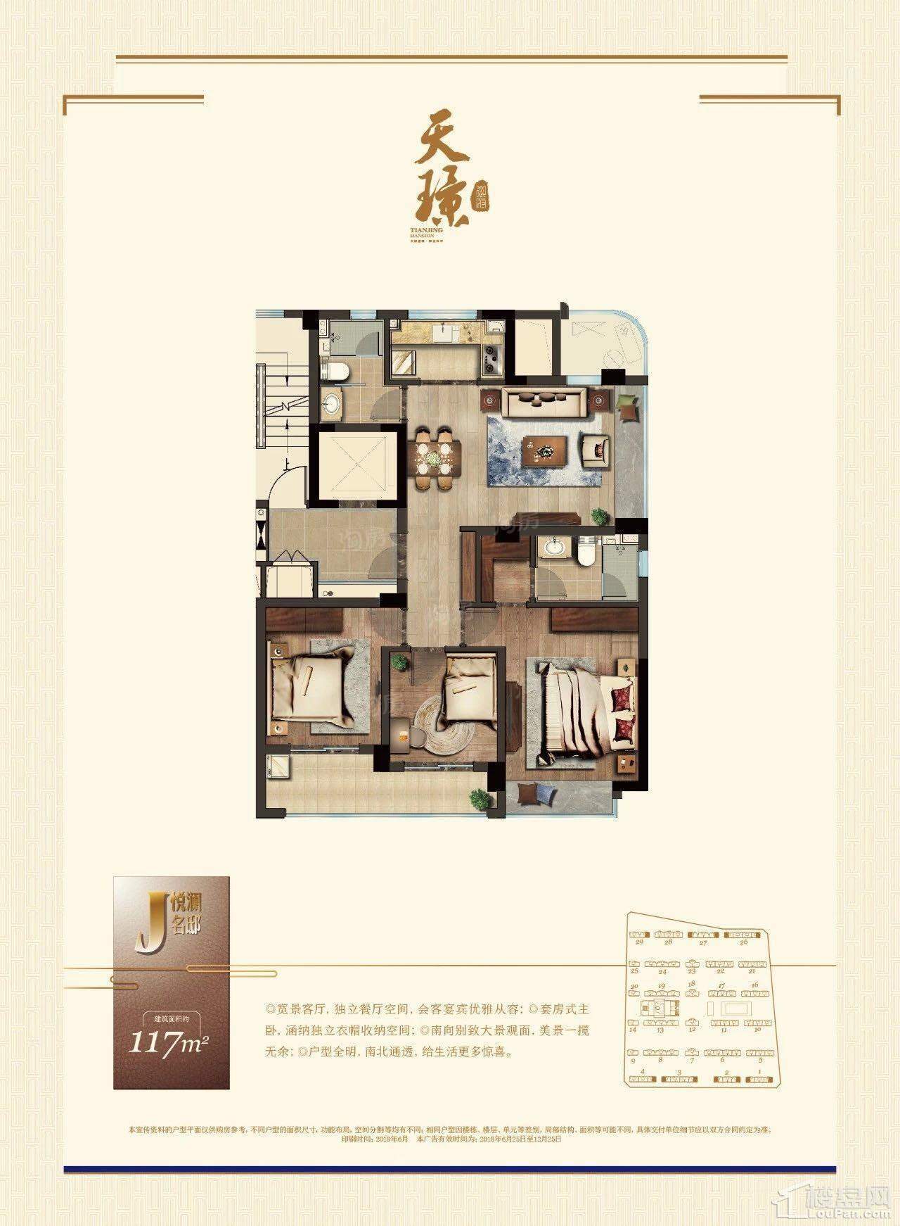 户型图片