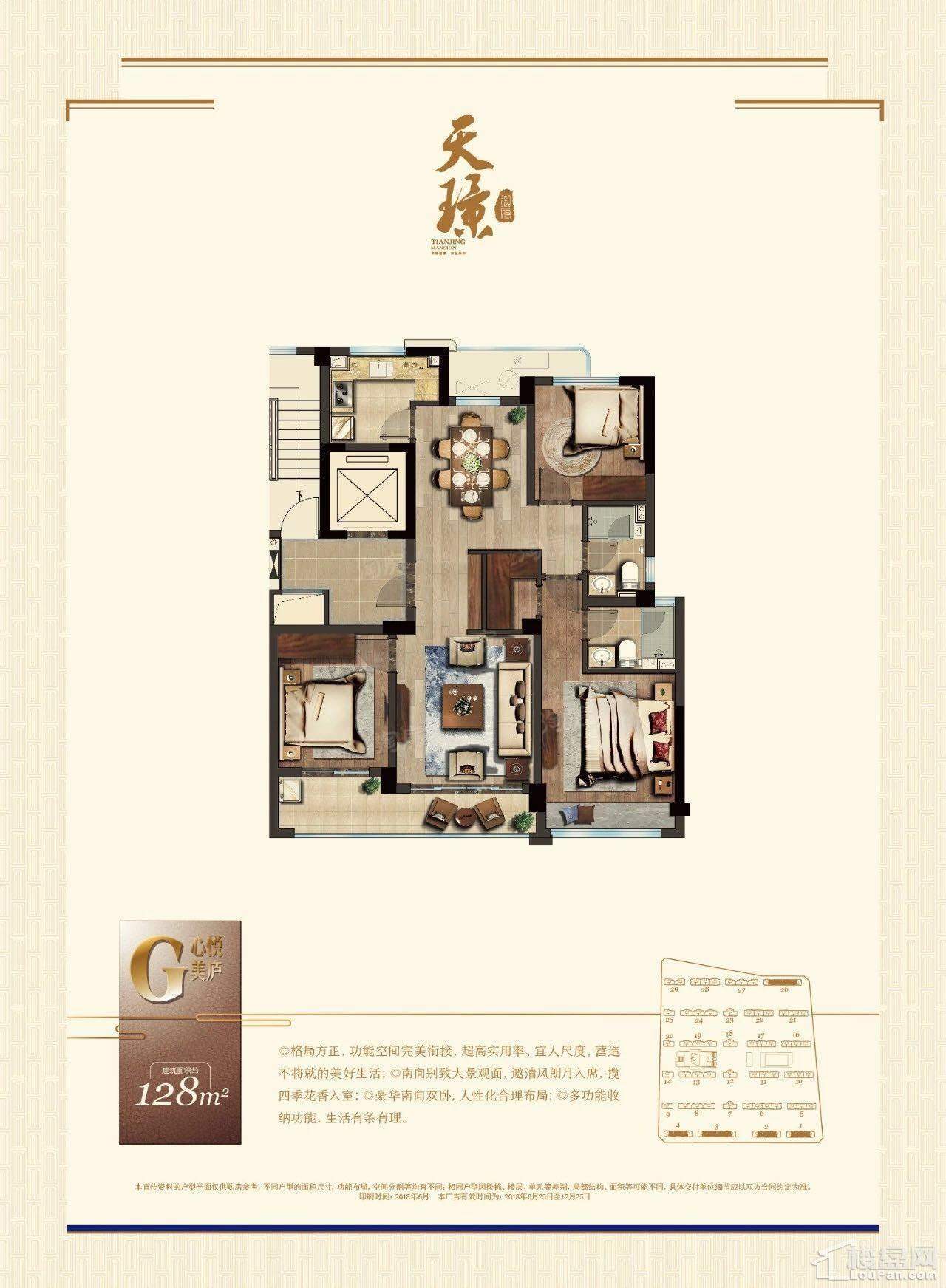 户型图片