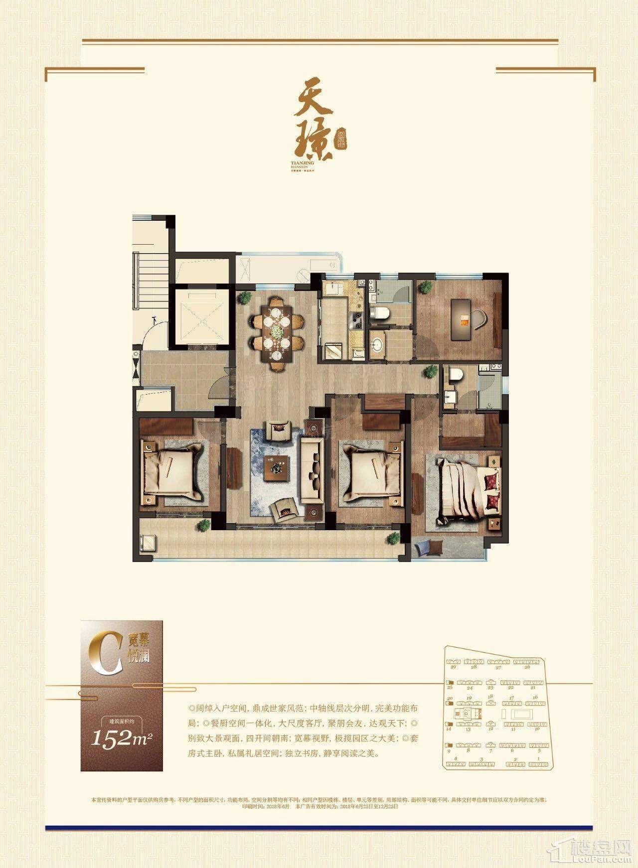 户型图片