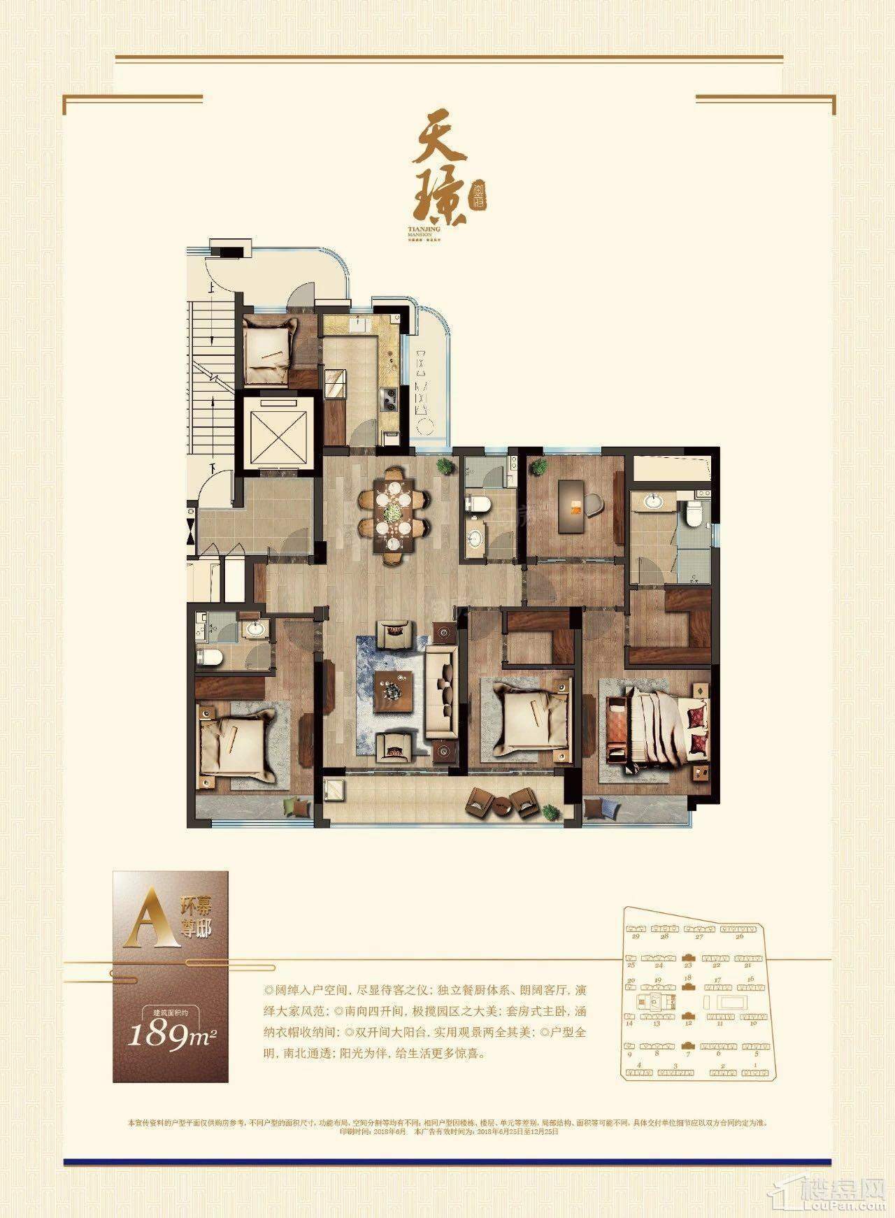 户型图片