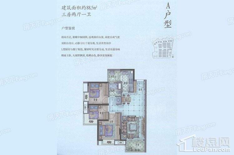 户型图片